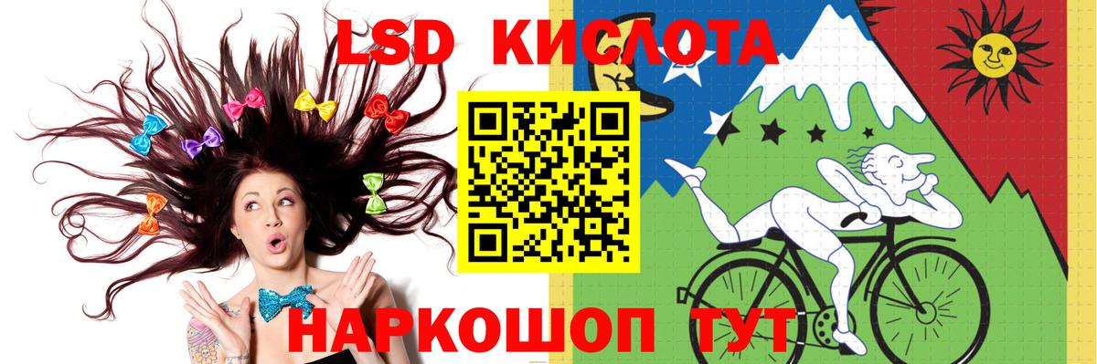Лсд 25 экстази  Лсд 25 экстази кислота  Дзержинск  Вход с VPN  ЛСД экстази кислота 