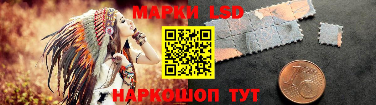 LSD-25 экстази ecstasy Дзержинск