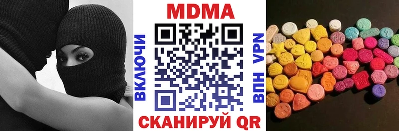 купить сайты Дзержинск МДМА молли