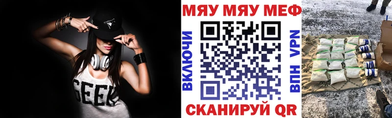 МЕФ мука  Дзержинск 