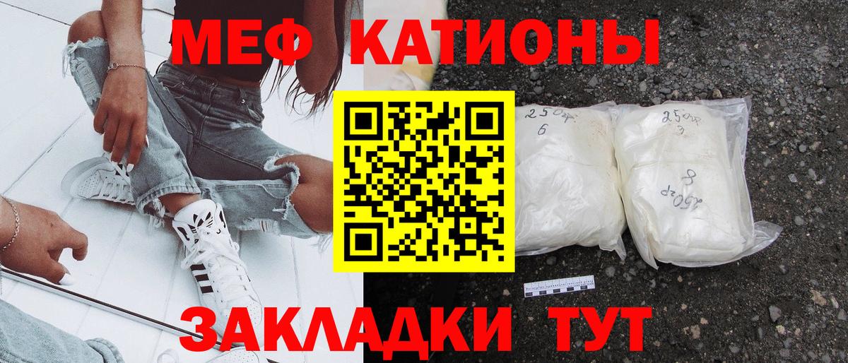 Меф кристаллы  Вход с VPN  МЯУ-МЯУ  ОМГ ОМГ ССЫЛКА  Меф мяу мяу  Дзержинск 