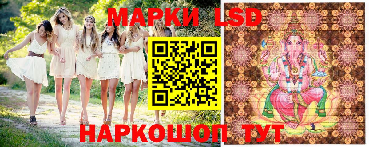 Марки 25I-NBOMe 1500мкг  Вход с VPN  Марки 25I-NBOMe 1500мкг  Дзержинск 