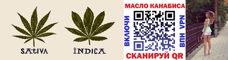 Дистиллят ТГК THC oil  Дзержинск 