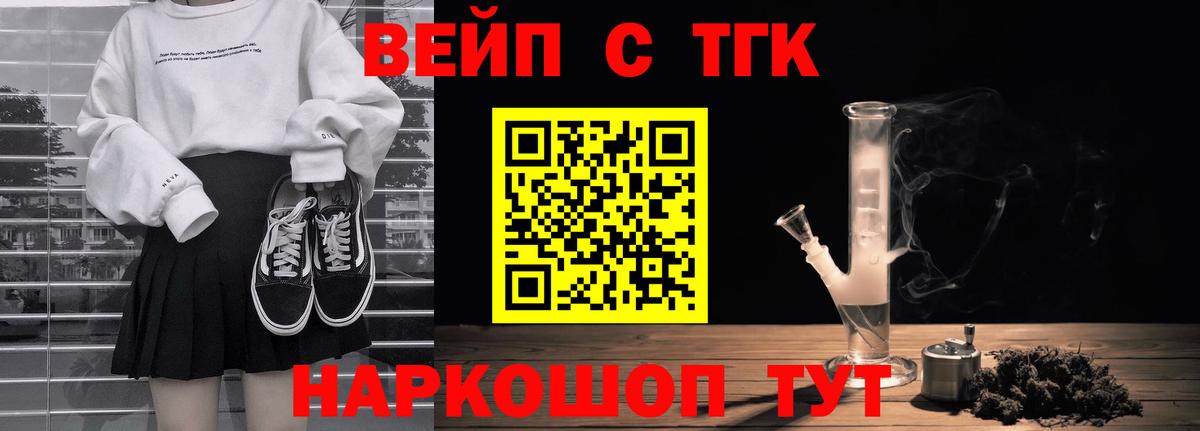 Дистиллят ТГК жижа  Дистиллят ТГК THC oil  Вход с VPN  Дзержинск 