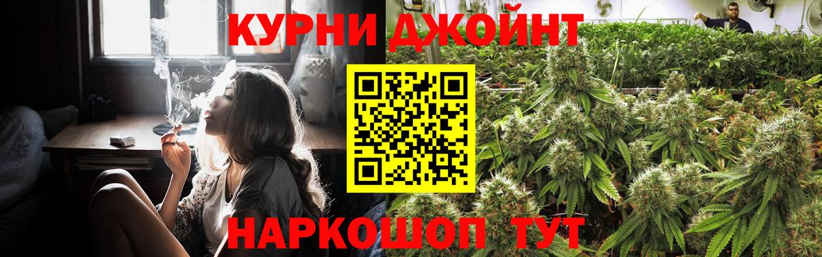 Дзержинск  Марихуана MAZAR  Конопля AK-47  Вход с VPN  Каннабис семена  Канабис план 